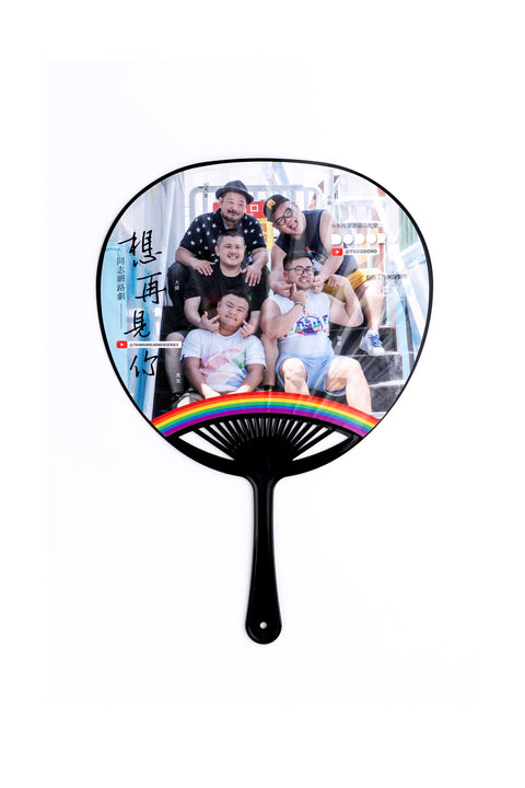 #arjdbb Hand Fan