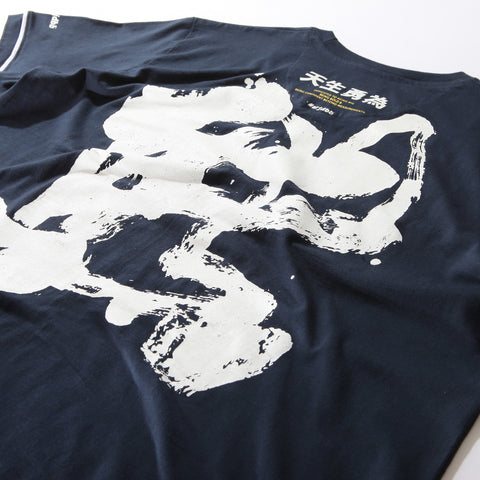 PROUDWEAR Tee in Navy is available from small to plus sizes - ARJD BRO BEARS