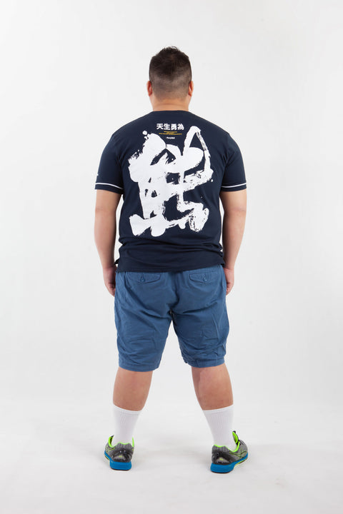 PROUDWEAR Tee in Navy is available from small to plus sizes - ARJD BRO BEARS