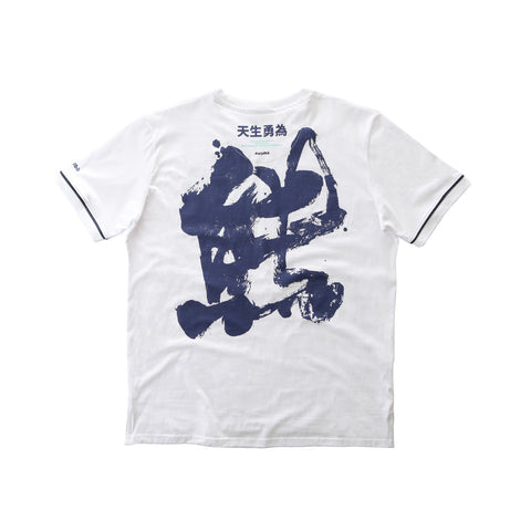 PROUDWEAR Tee in White is available from small to plus sizes - ARJD BRO BEARS