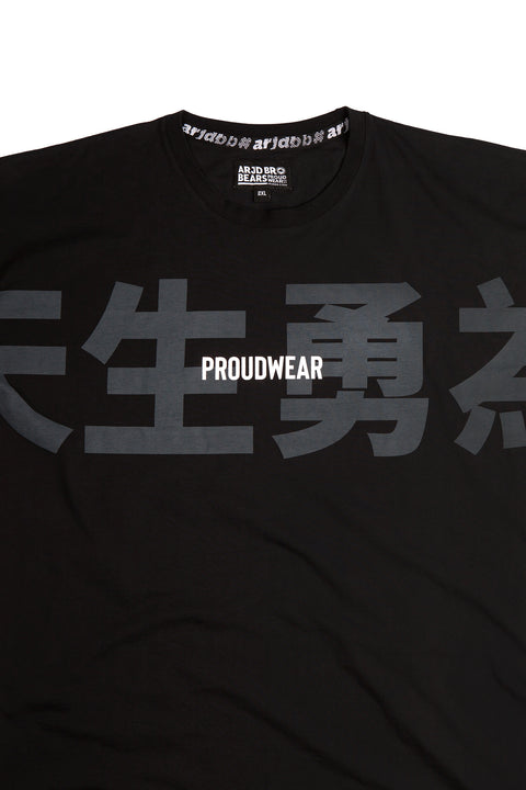 PROUDWEAR Big&Bold Tee in Black