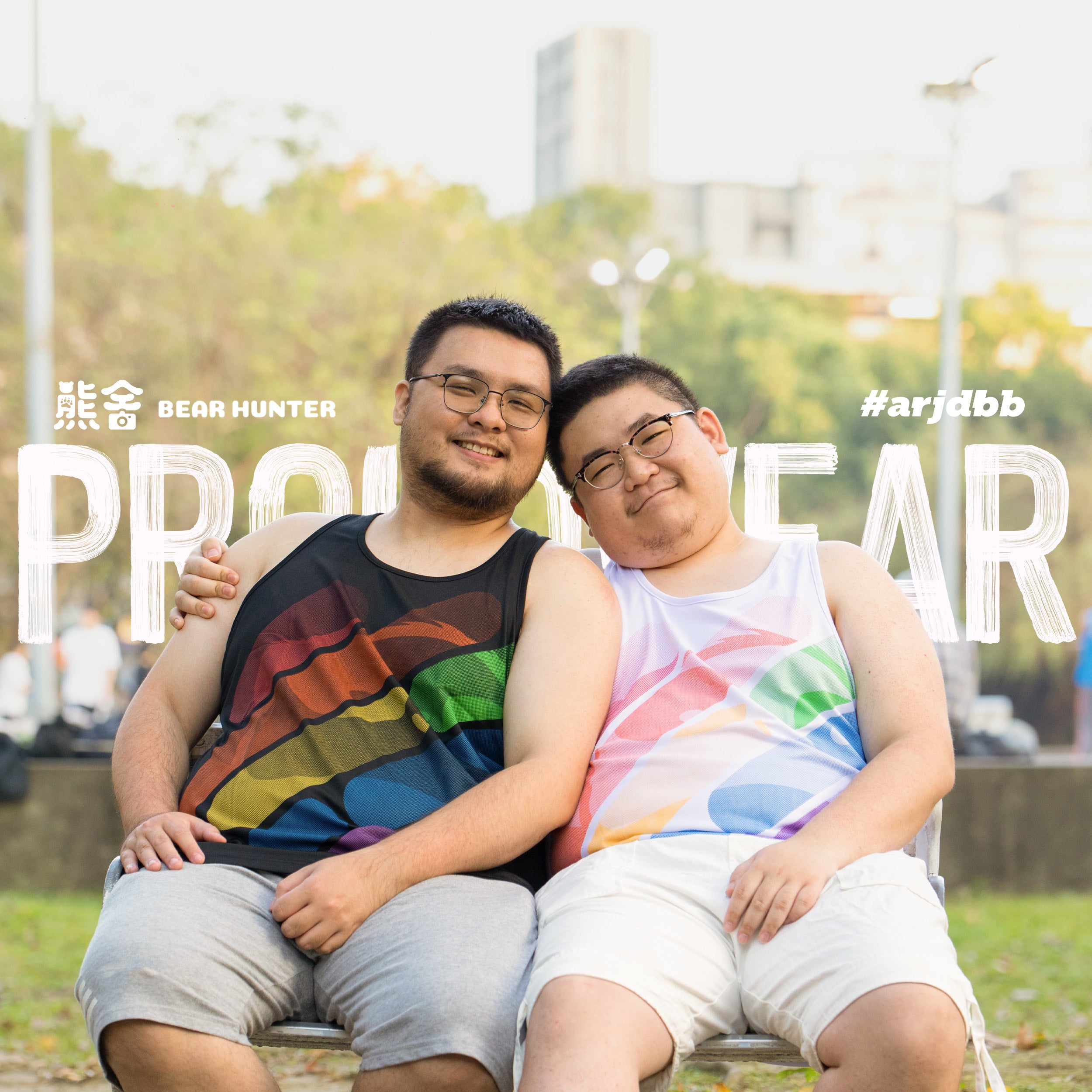 Kyle Lin 🇹🇼 BearHunter 熊舍 by Kyle Lin(ft. Dapon Bear / 吳沛恒) – ARJD BRO BEARS