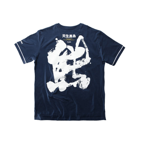PROUDWEAR Tee in Navy is available from small to plus sizes - ARJD BRO BEARS