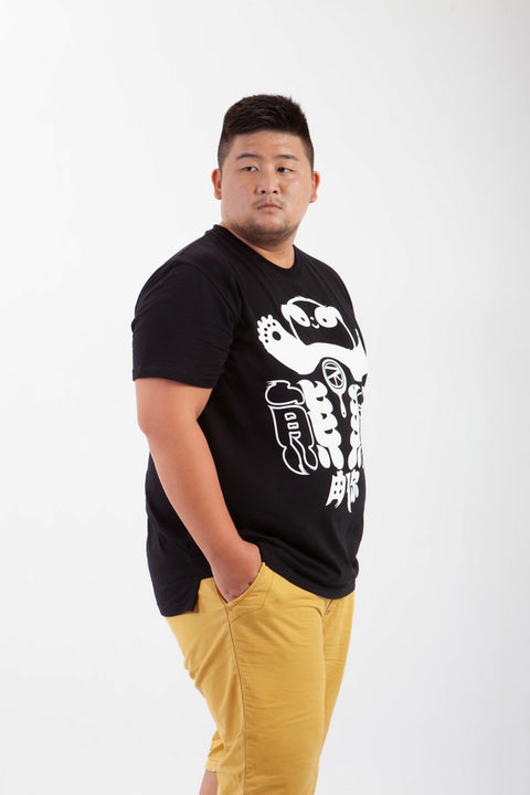 ABU Classic YINYANG Tee in Black is available from small to plus sizes - ARJD BRO BEARS